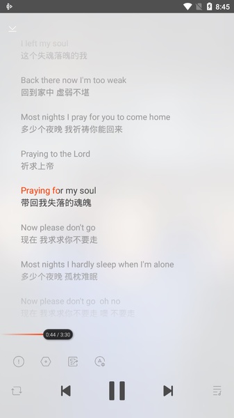 Xiami Music - Preview 4