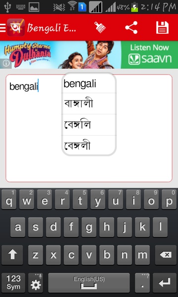 Bengali Pride Editor - Preview 4