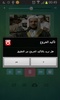 شيرزاد عبد الرحمن screenshot 1