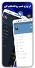 Activegram | PRO Messenger screenshot 3