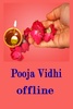 Pooja Vidhi - Offline screenshot 2