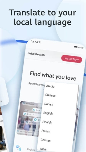 HUAWEI Petal Search - Preview 1