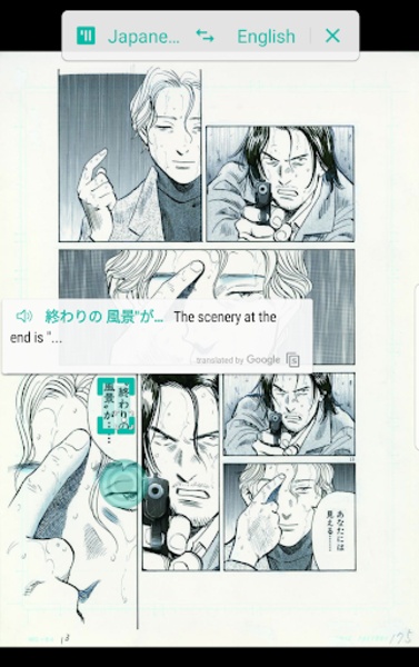 Screen translator - Preview 3