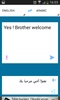 Translator screenshot 4