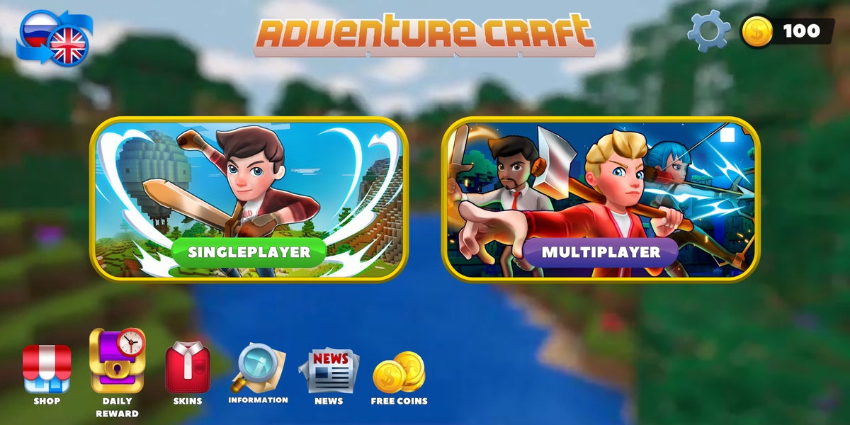 AdventureCraft - Preview 13
