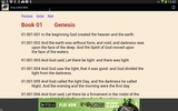 Bible King James Version screenshot 3