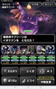 ドラゴンクエストモンスターズ　スーパーライト screenshot 2