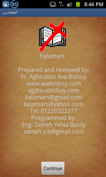 Katamaras - Preview 11