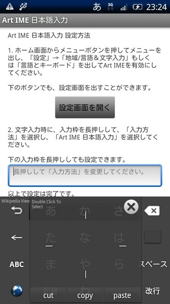 ArtIME - Preview 2