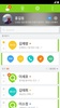 KakaOD screenshot 3