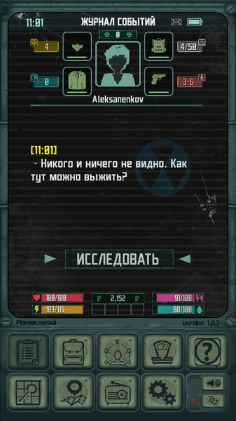 Pocket Survivor Expansion - Preview 6