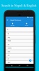 Nepali To English Dictionary screenshot 7
