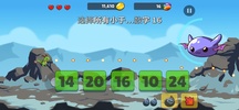 Math Shooting Game screenshot 7