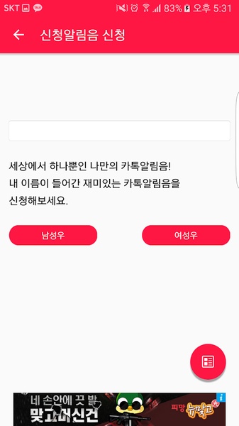 EApplication - Preview 3