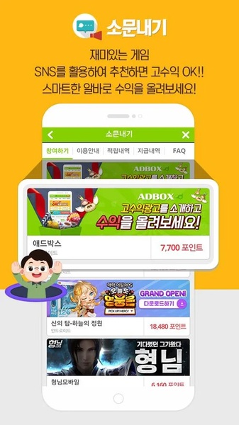 MOBI - Preview 9