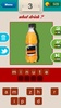 Drink screenshot 14