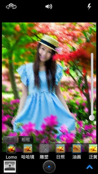 Qing Camera - Preview 3