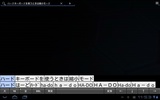 日本語フルキーボード For Tablet screenshot 11