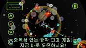GrowingSpaceShip screenshot 6