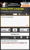 Talking Translator/Dictionary screenshot 3