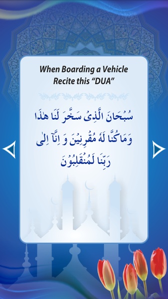 Islamic Education - Preview 1