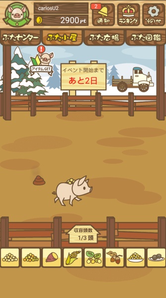 Pig Mix - Preview 4