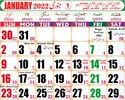 Urdu Islamic Calendar 2022 screenshot 8