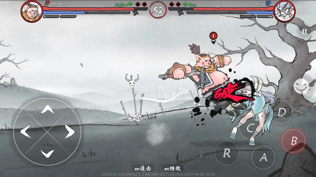 Ghost Fight - Preview 5