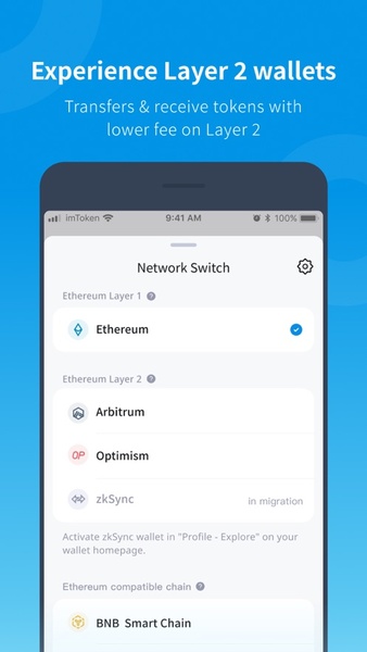 imToken - Preview 6