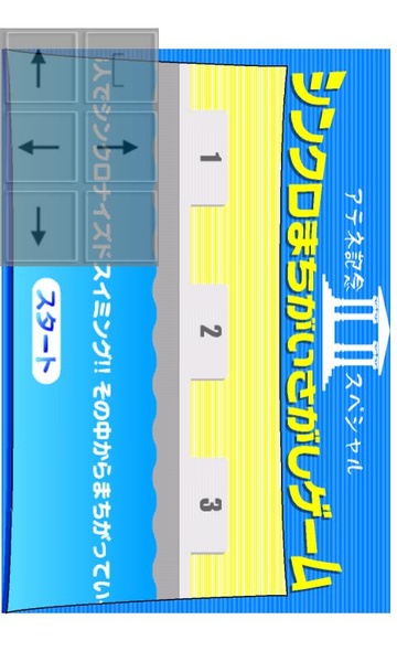 SWF File Player - Preview 1