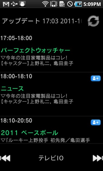 SegClip - Preview 3