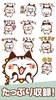 Cat Kaiju Stickers screenshot 6