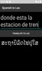 Spanish to Lao Translator screenshot 1