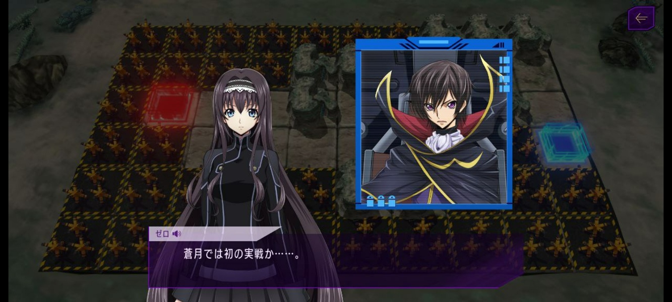 Code Geass: Lost Stories (JP) for Android - Download the APK from