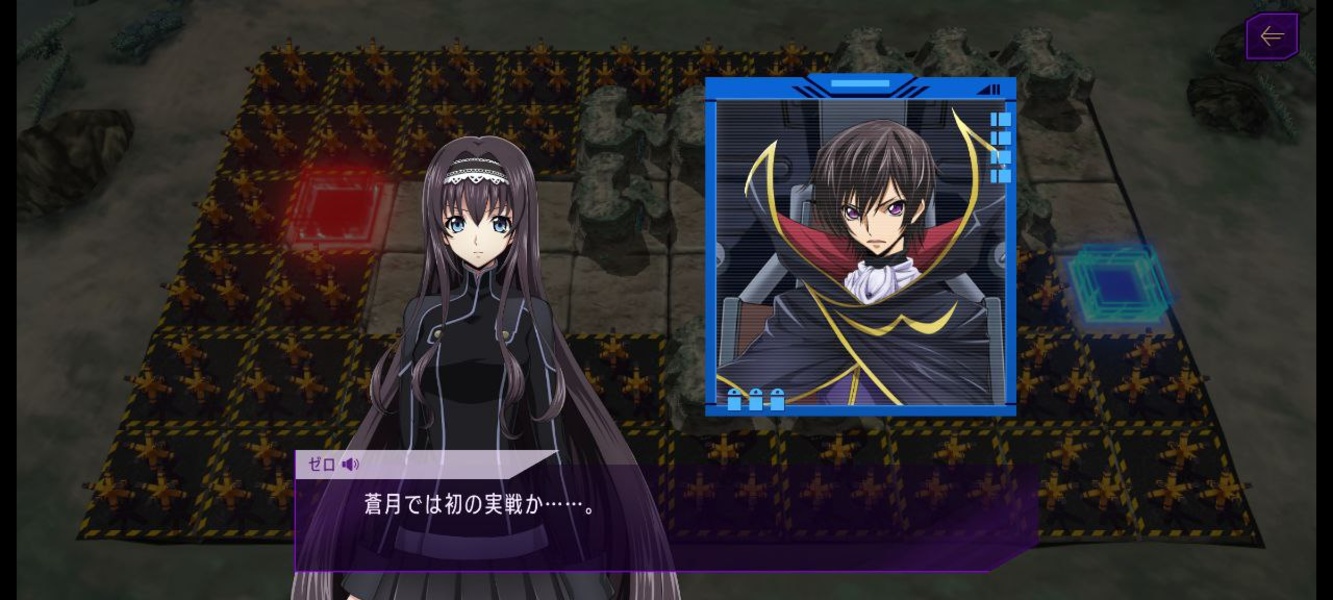 Code Geass: Lelouch of the Rebellion Lost Stories - Preview 5