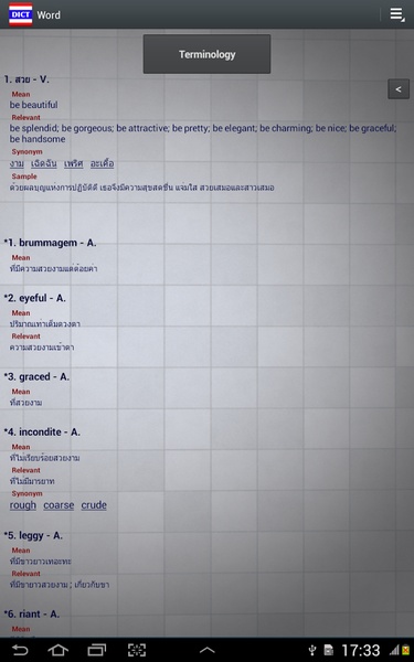 Thai Dict - Preview 16