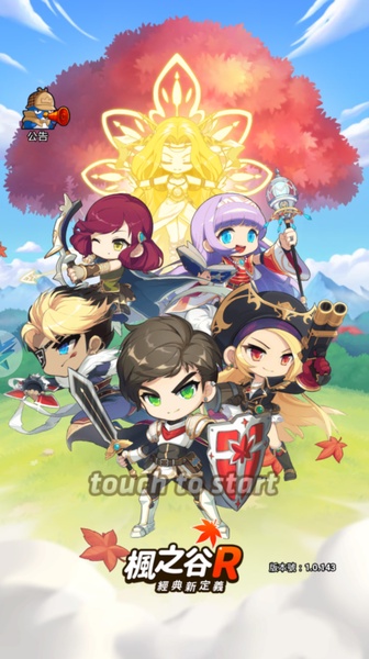 Maple Valley R - Preview 9