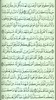 Khatm Quran with Tafseer screenshot 6