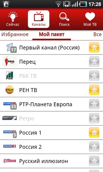 VseTV - Preview 2