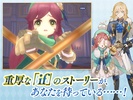 ラグナロク マスターズ (ラグマス) -本格MMORPG- screenshot 2