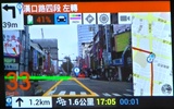 AR GPS NAVIGATION screenshot 9