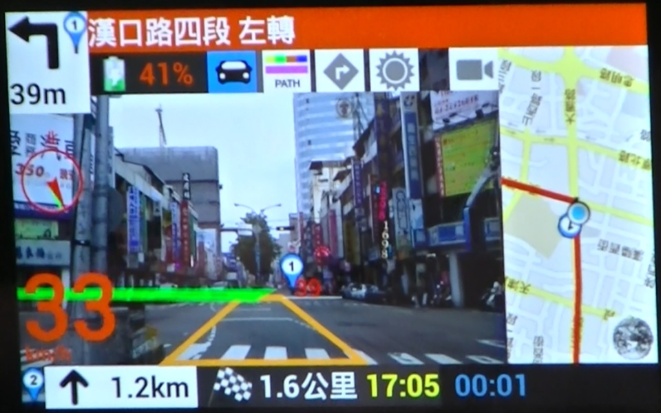AR GPS NAVIGATION - Preview 8