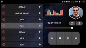 جميع أغاني عمرو دياب بدون نت screenshot 2