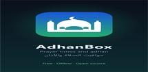 AdhanBox feature