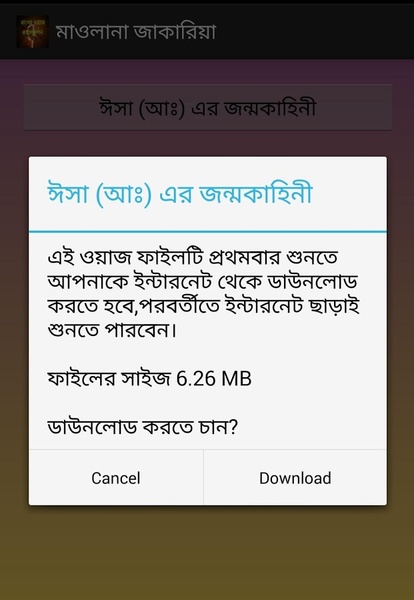 Bangla Wajj Collection - Preview 7