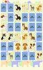 Dog Concentration (card game) screenshot 1