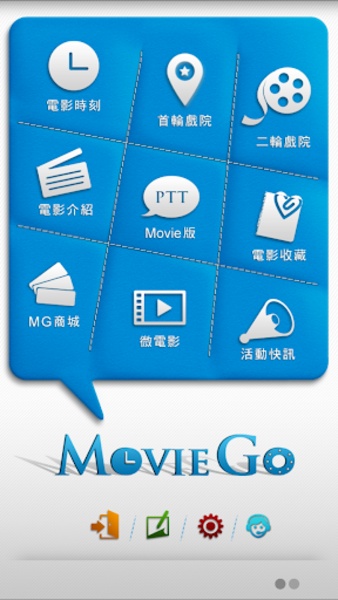MovieGo - Preview 5