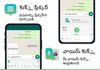 Telugu Keyboard screenshot 7