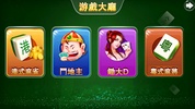 Hong kong Mahjong screenshot 5