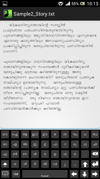 Mozhi - Preview 12